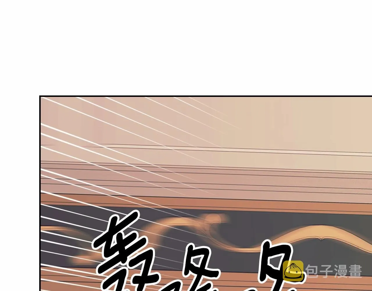 第99话 不眠之夜 第25页