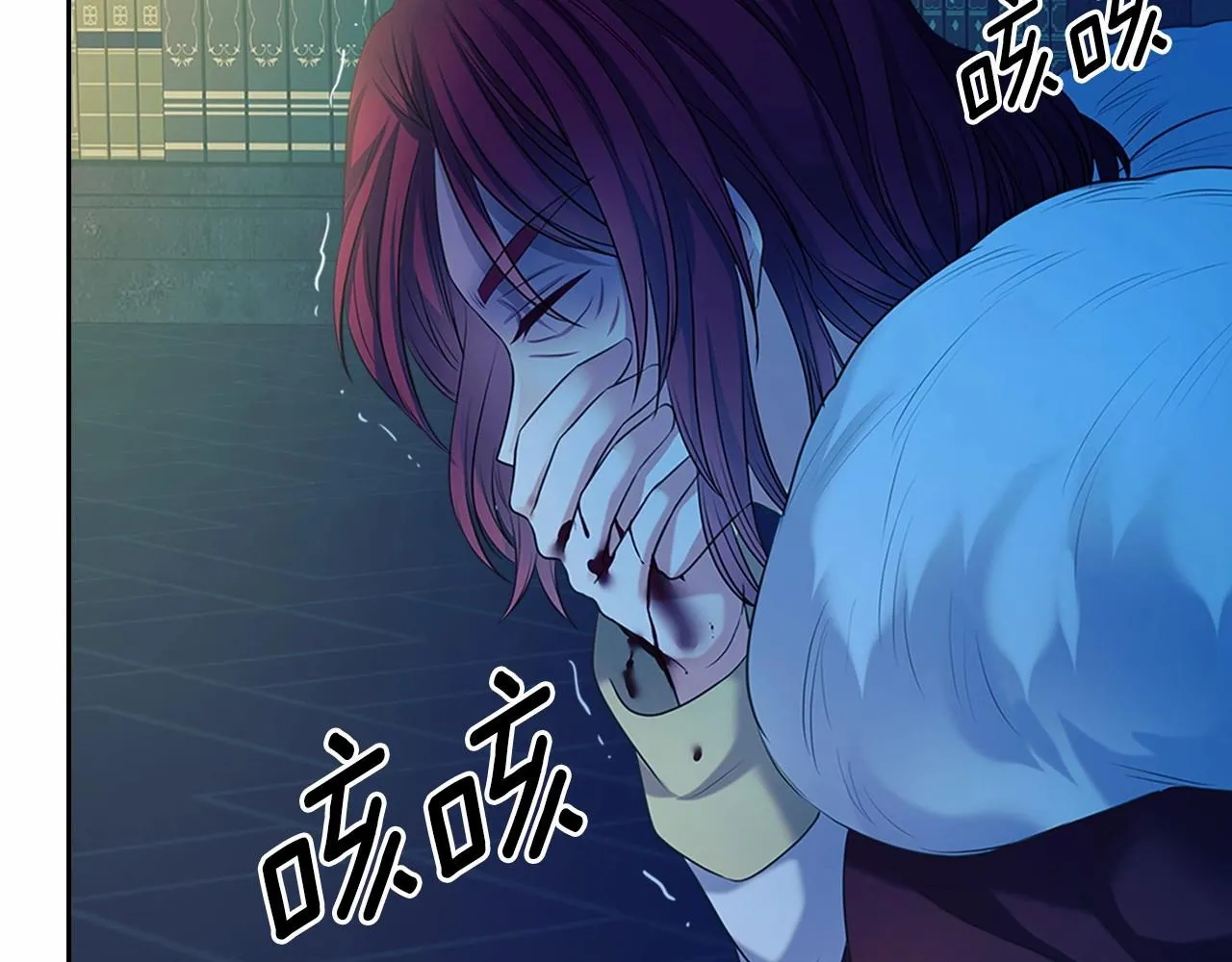 第99话 不眠之夜 第42页