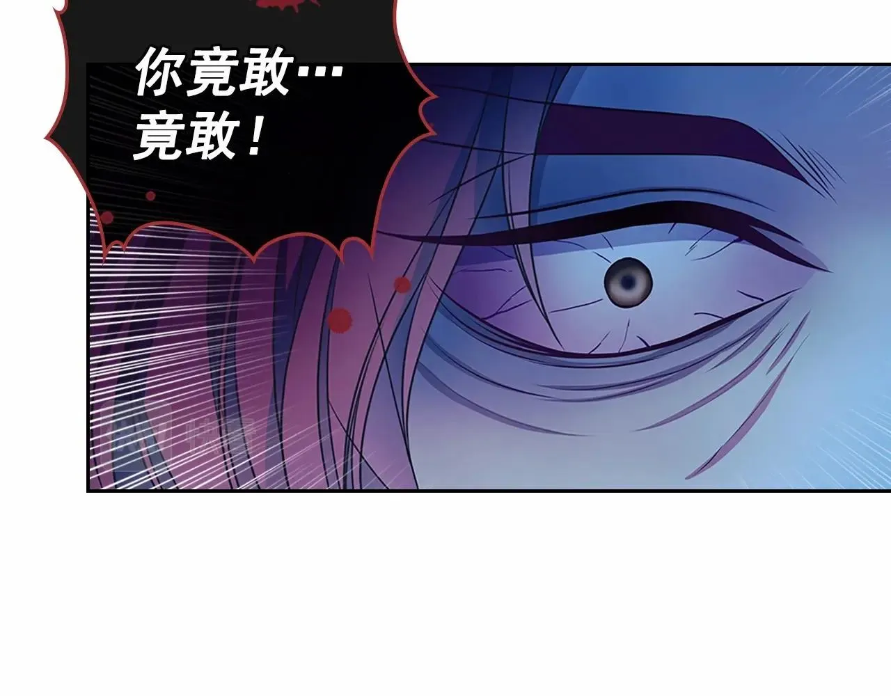第99话 不眠之夜 第69页