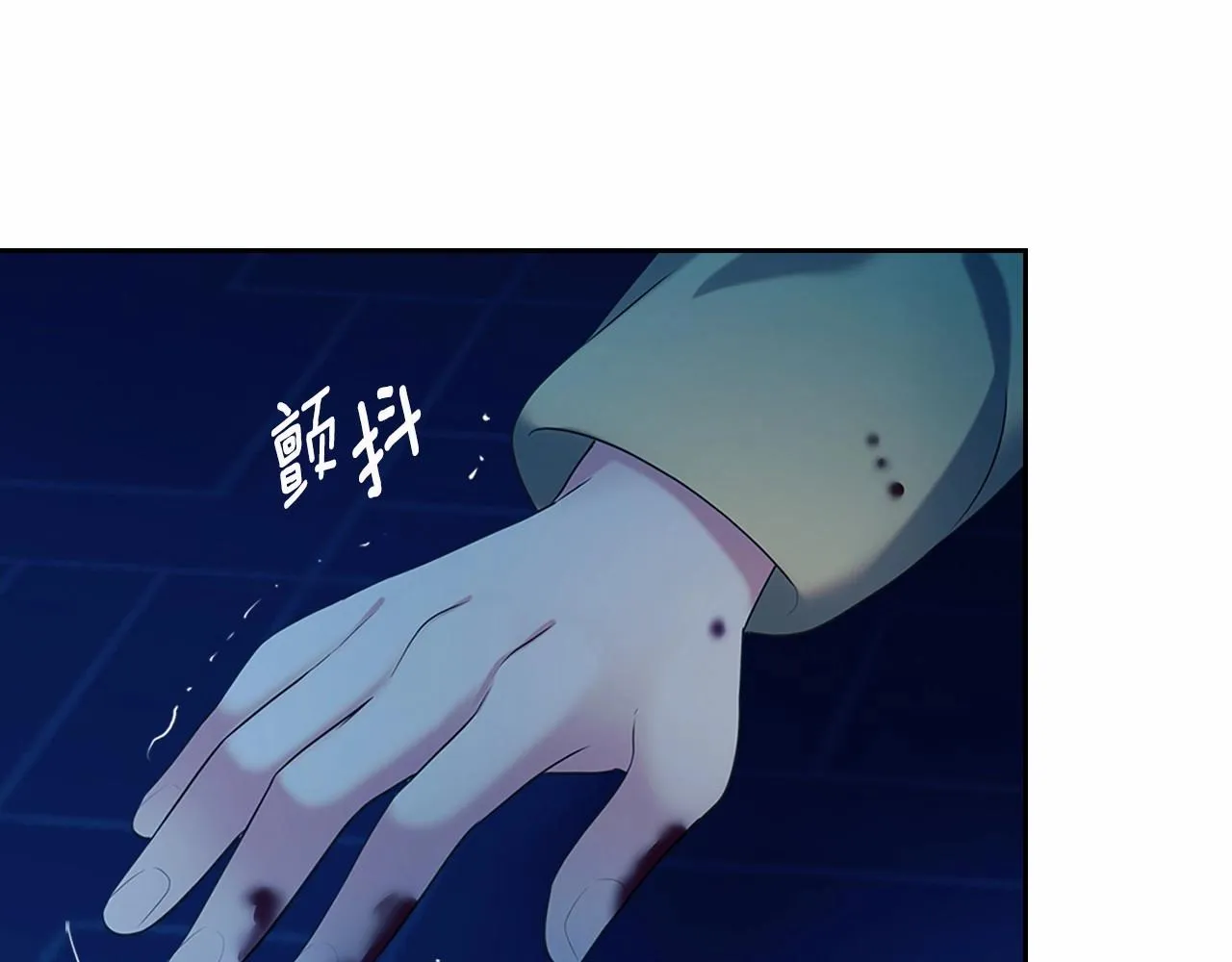 第99话 不眠之夜 第73页