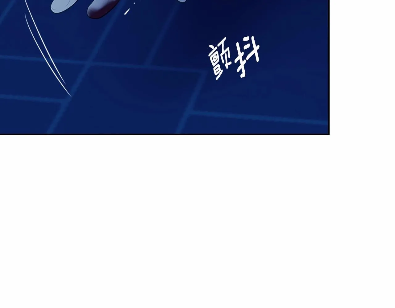 第99话 不眠之夜 第74页