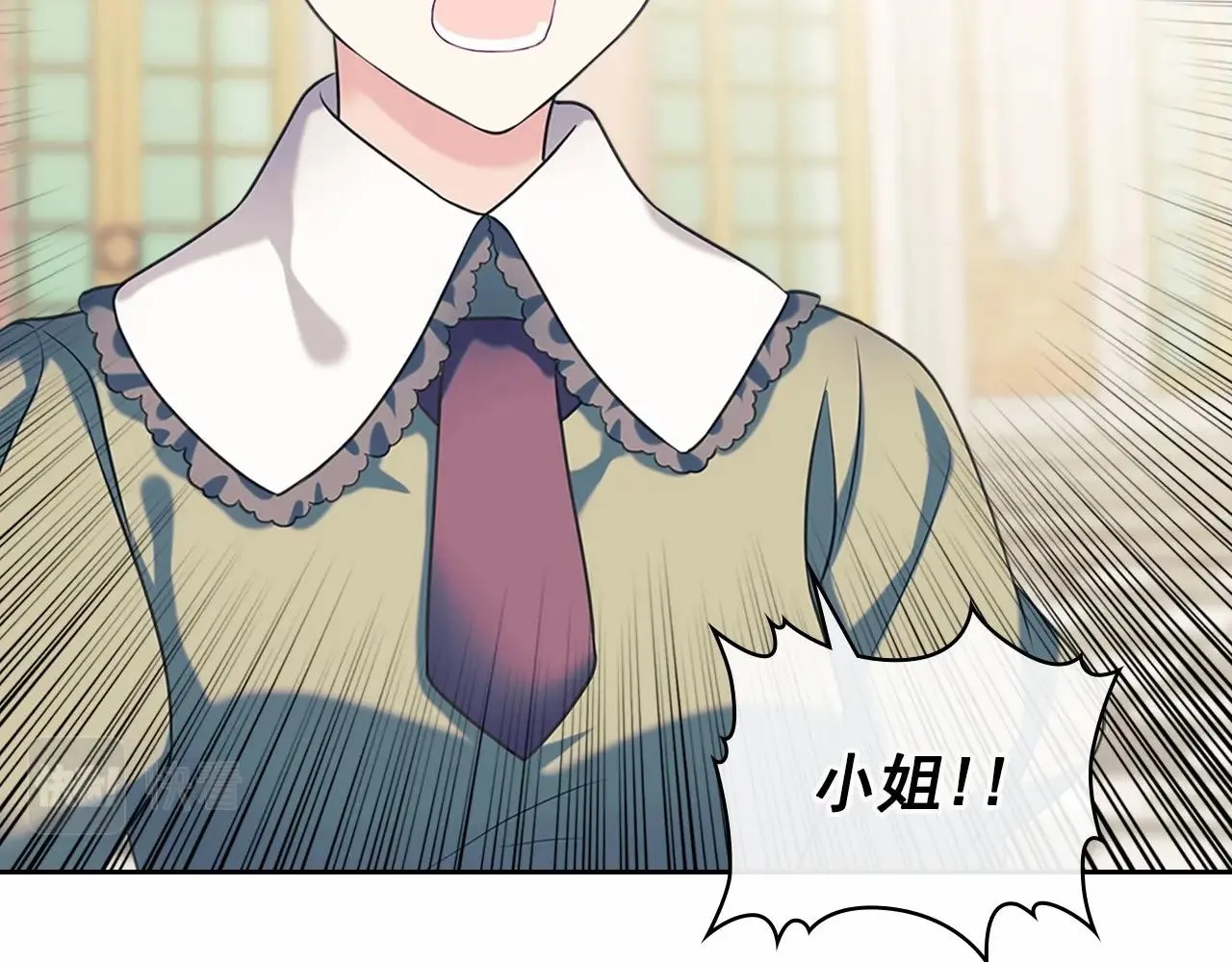 第99话 不眠之夜 第96页