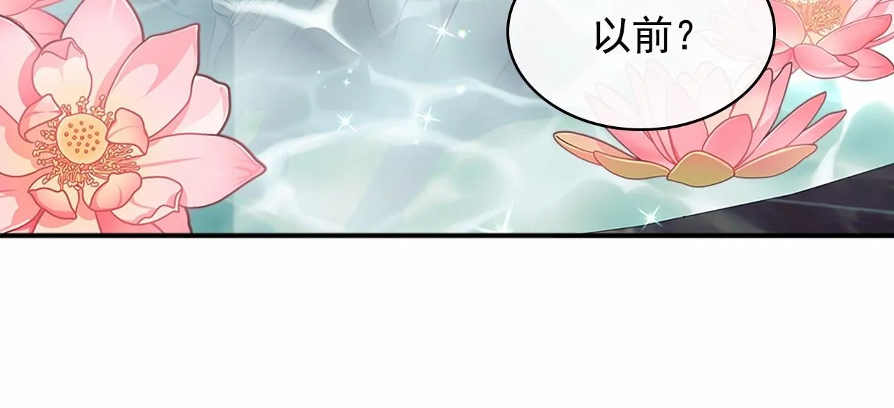 第99话 不眠之夜 第134页