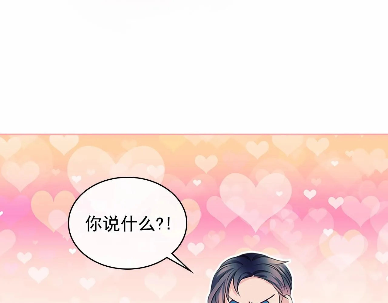 第99话 不眠之夜 第141页