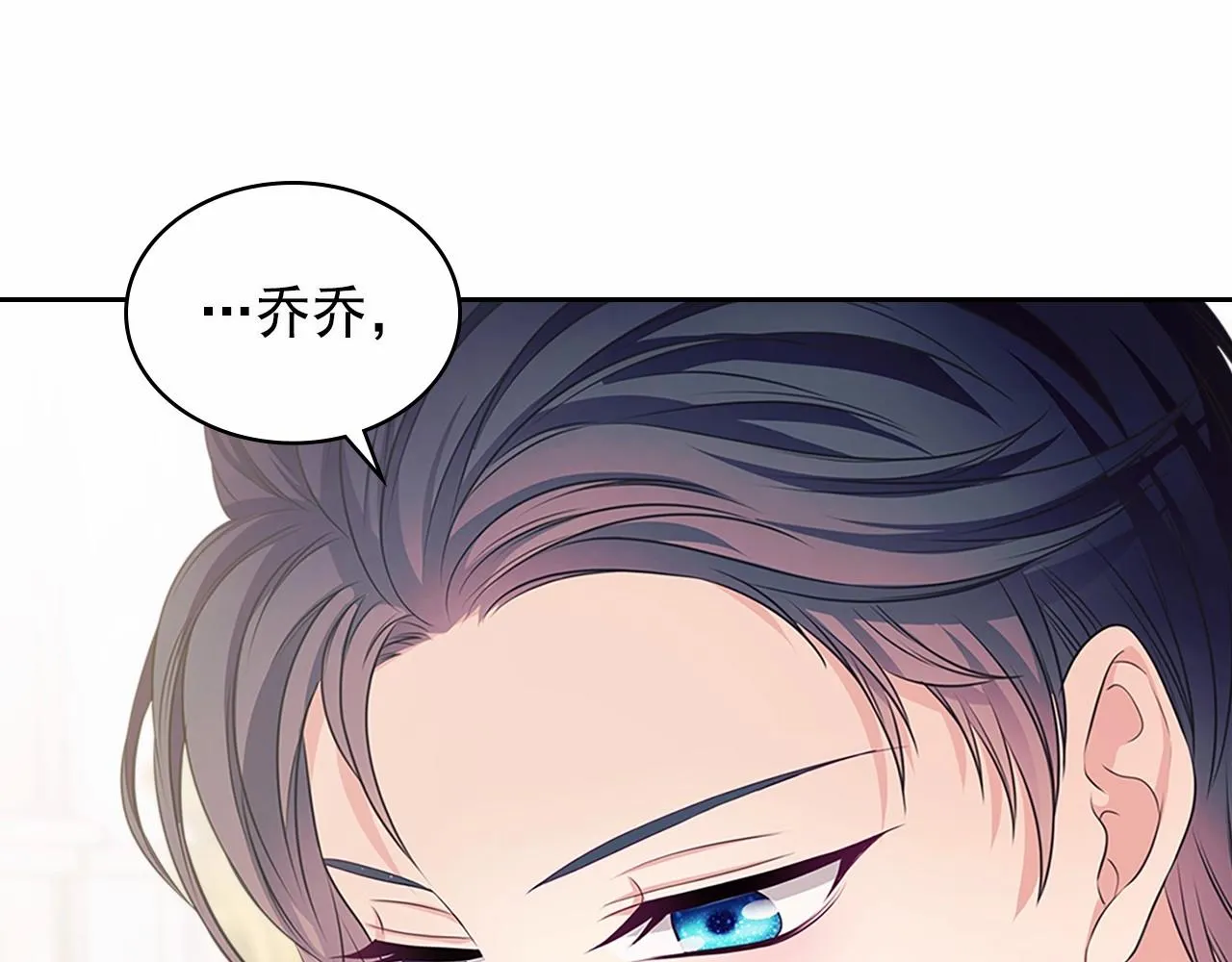 第99话 不眠之夜 第144页