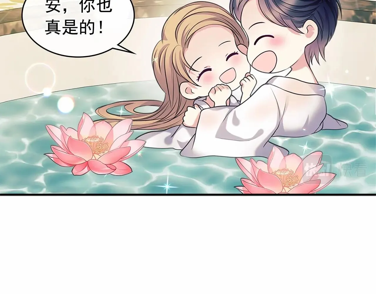 第99话 不眠之夜 第172页