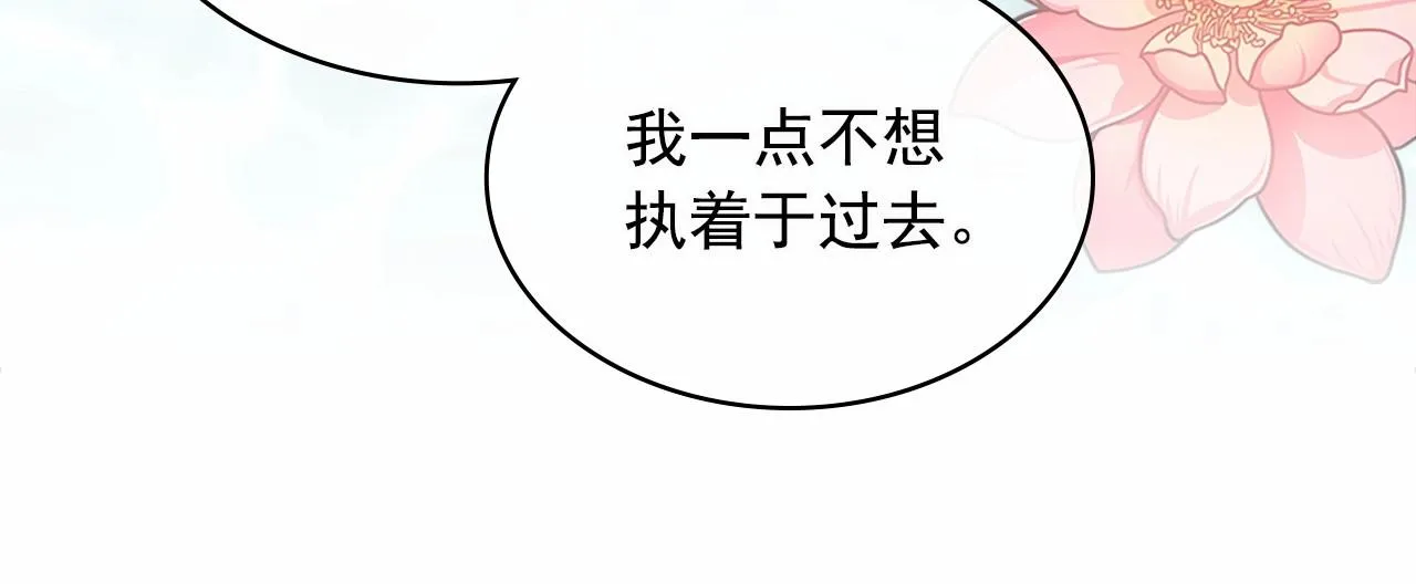 第99话 不眠之夜 第175页