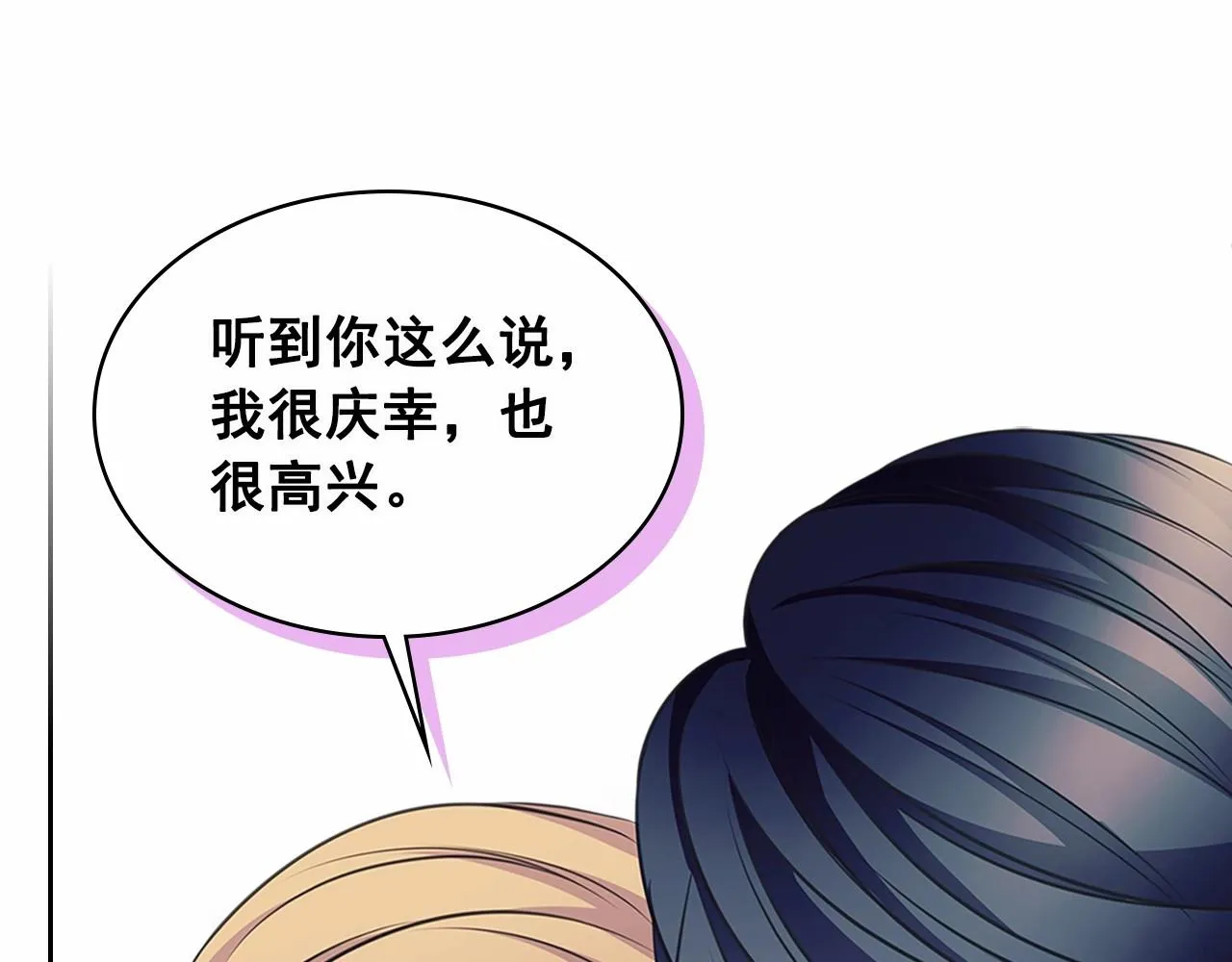 第99话 不眠之夜 第176页