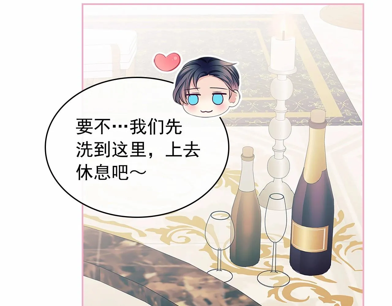 第99话 不眠之夜 第182页