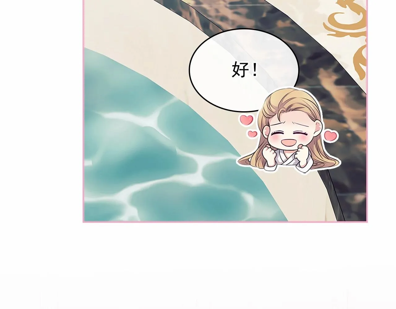 第99话 不眠之夜 第183页