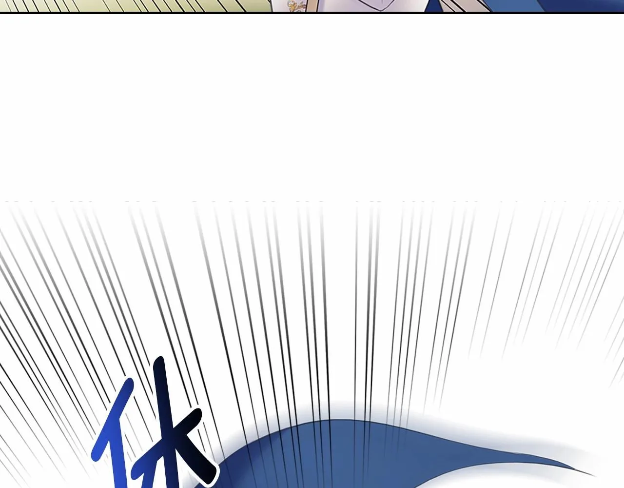 第98话 诅咒的真相 第23页