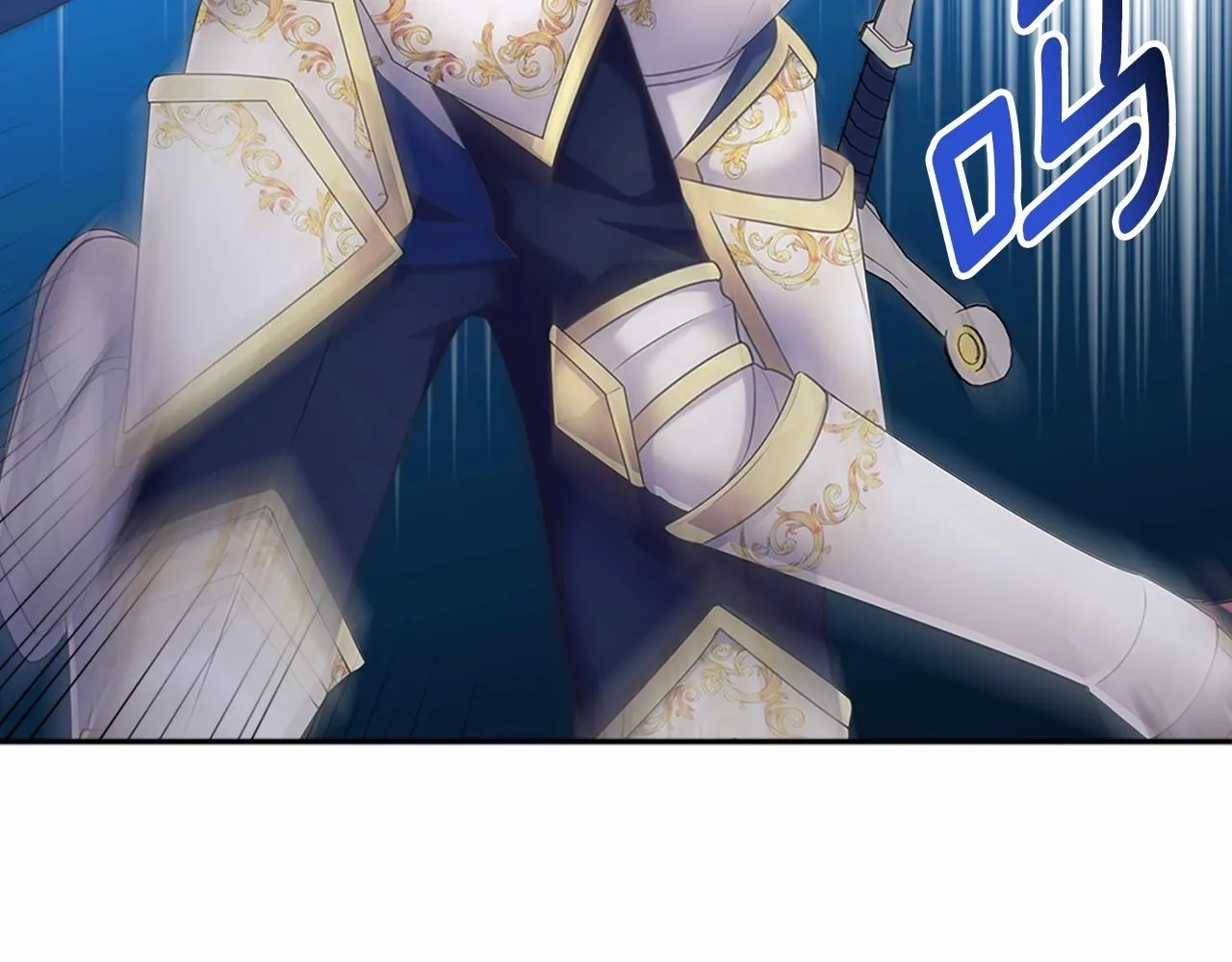 第98话 诅咒的真相 第25页