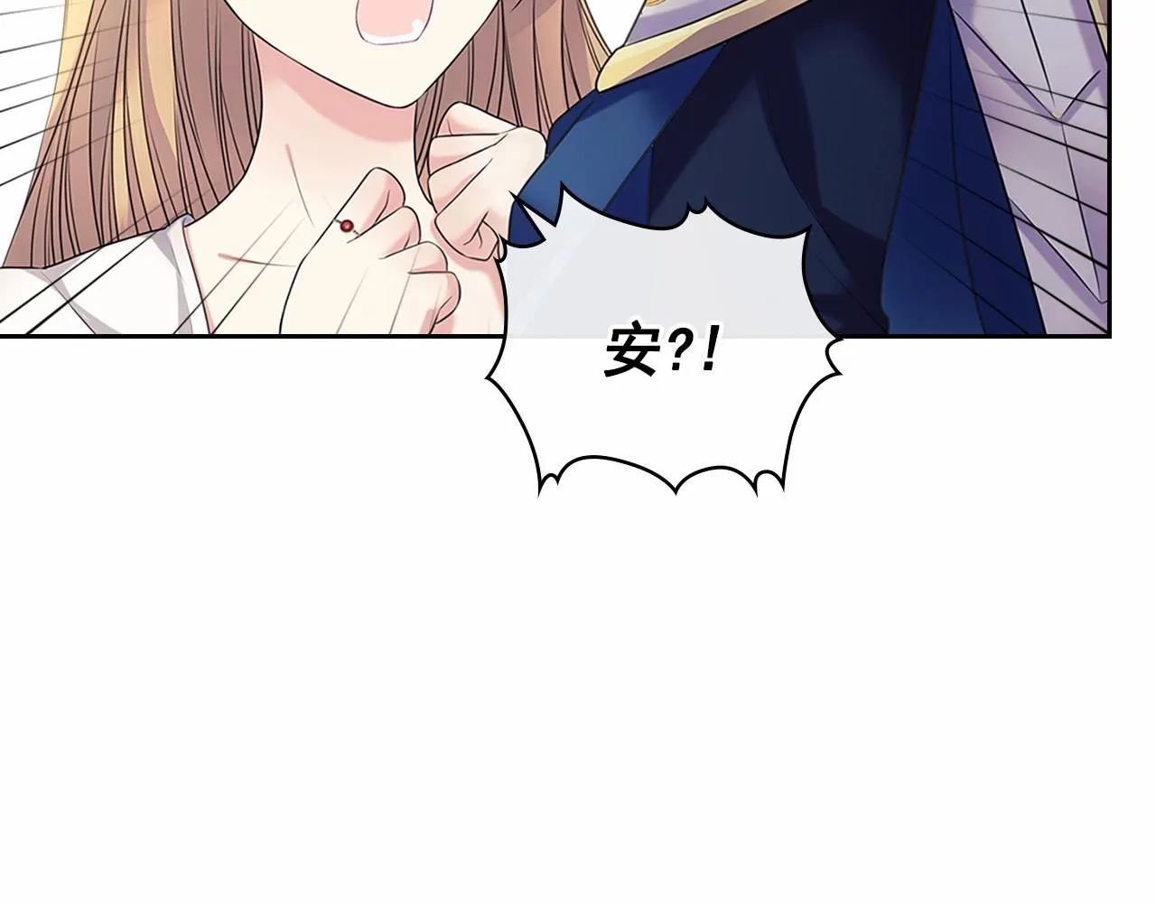 第98话 诅咒的真相 第34页