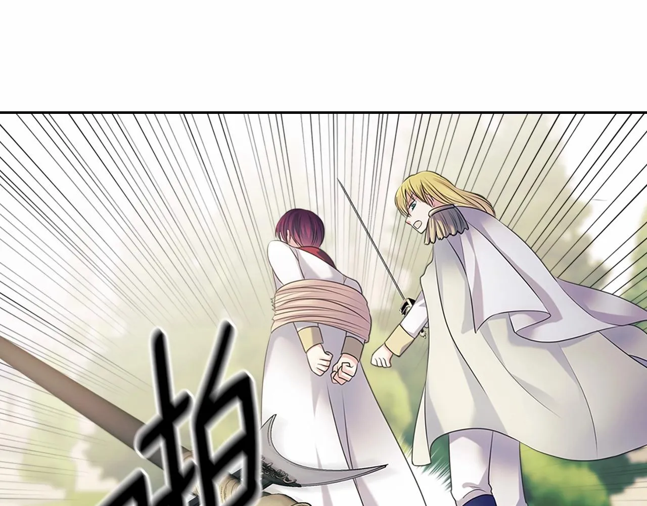 第98话 诅咒的真相 第38页