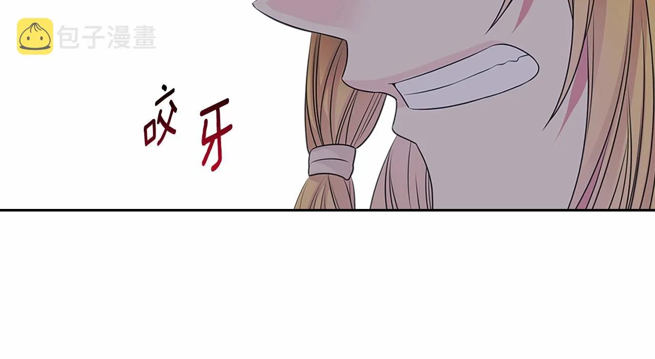 第98话 诅咒的真相 第40页