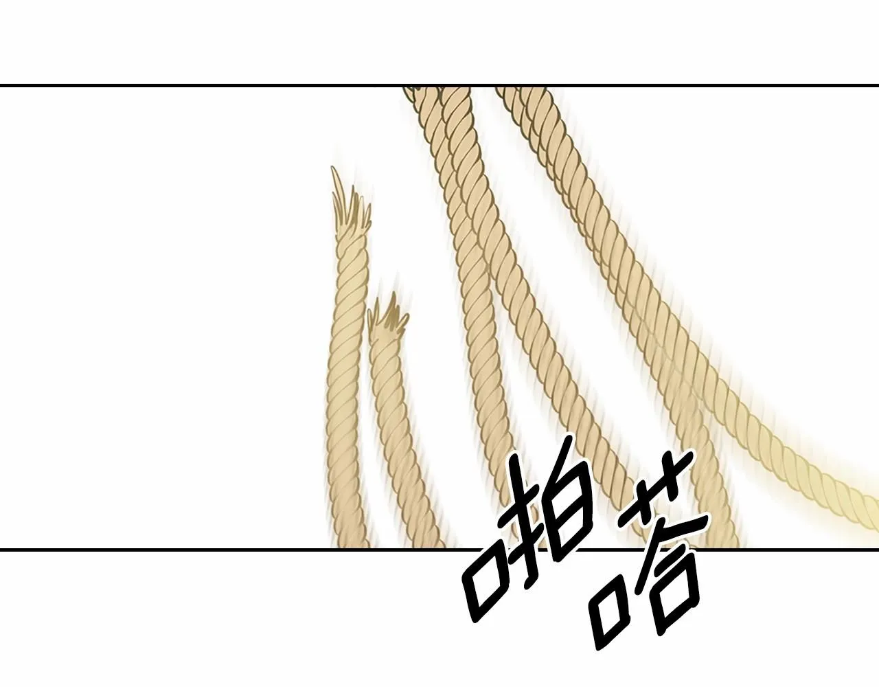 第98话 诅咒的真相 第47页
