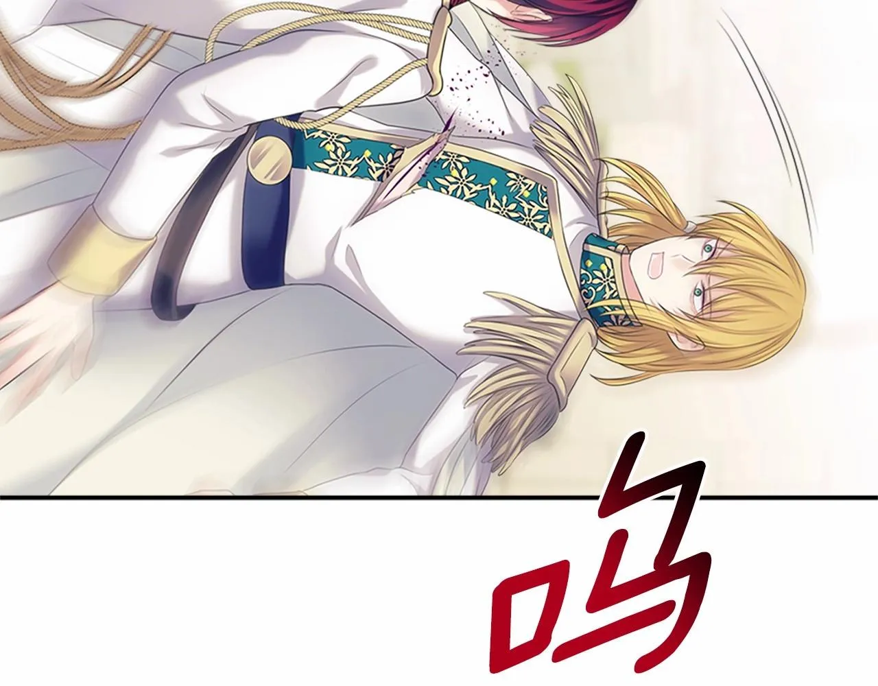 第98话 诅咒的真相 第51页
