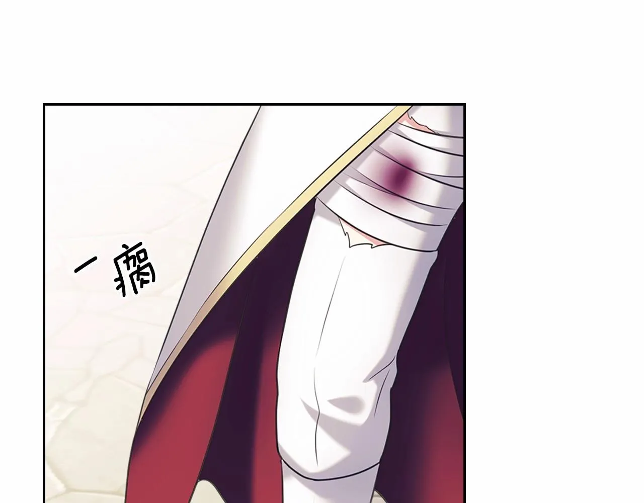 第98话 诅咒的真相 第59页