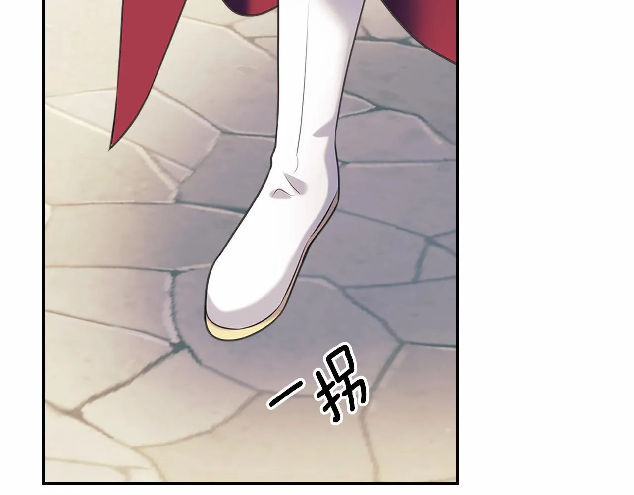 第98话 诅咒的真相 第60页