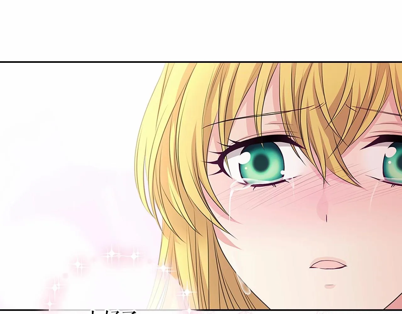 第98话 诅咒的真相 第64页