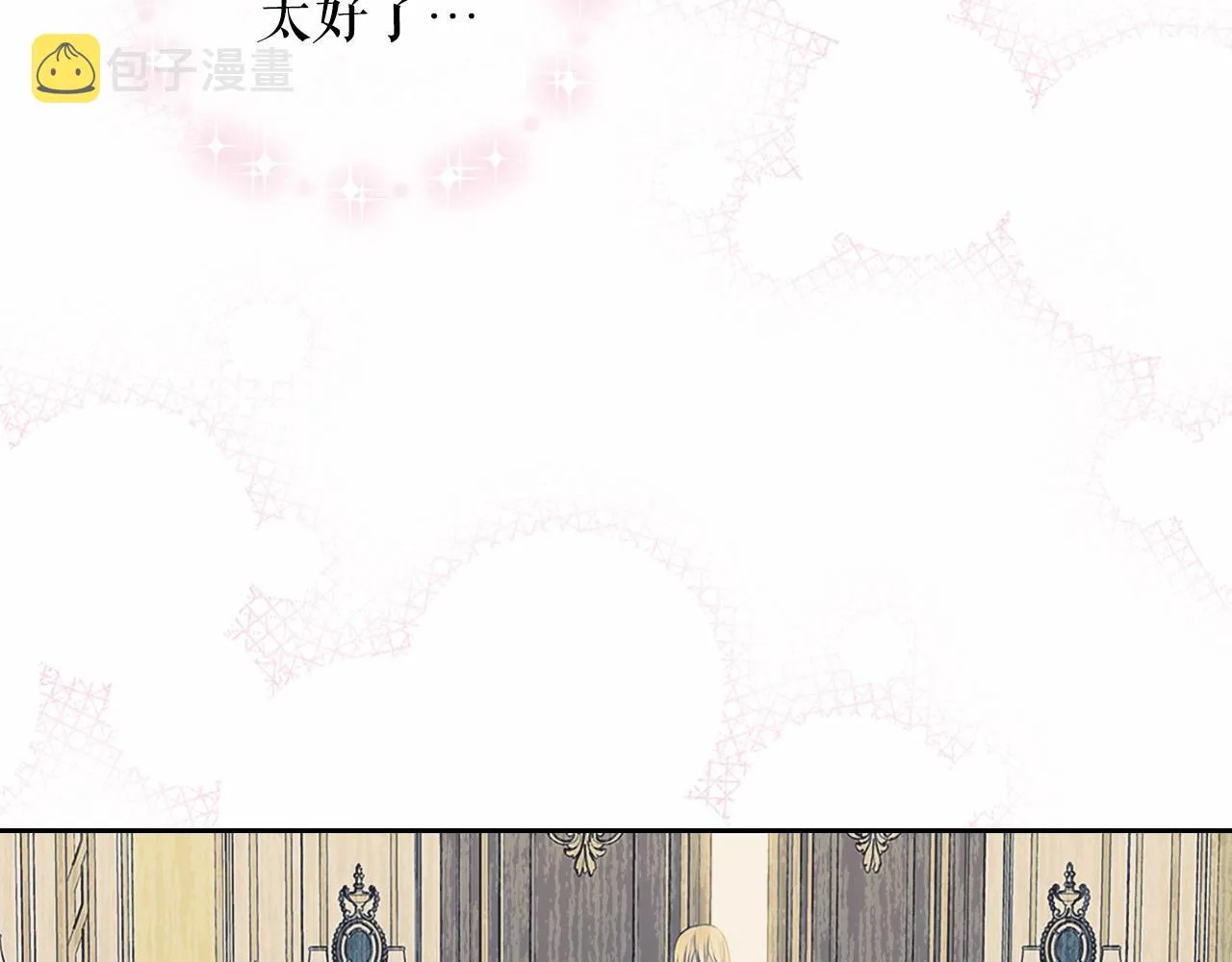 第98话 诅咒的真相 第65页