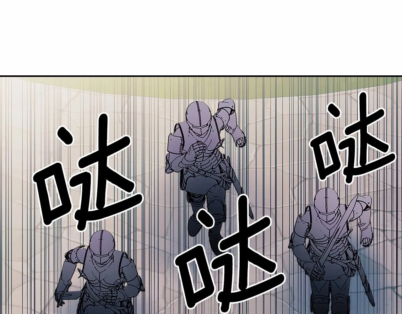 第98话 诅咒的真相 第72页