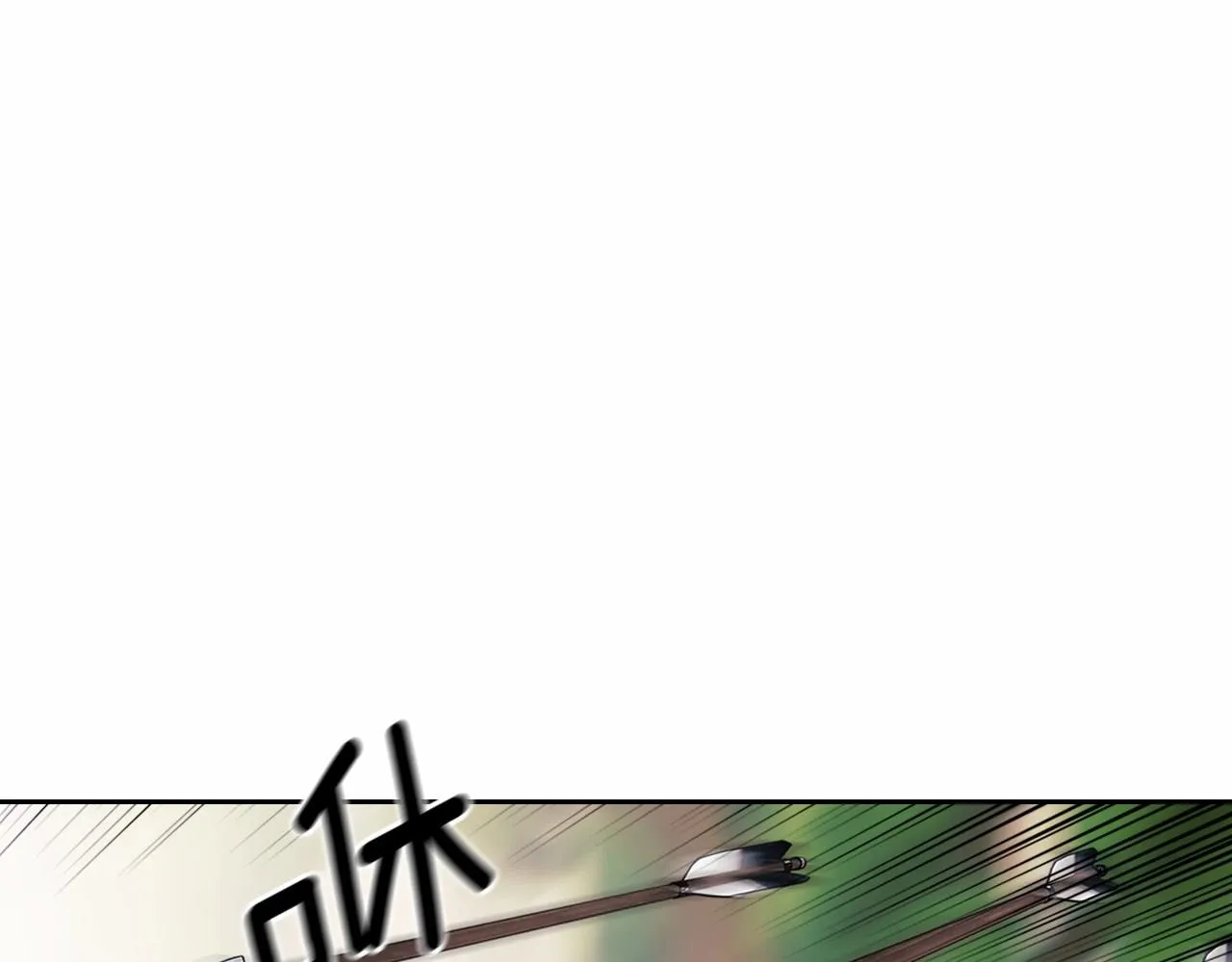 第98话 诅咒的真相 第77页