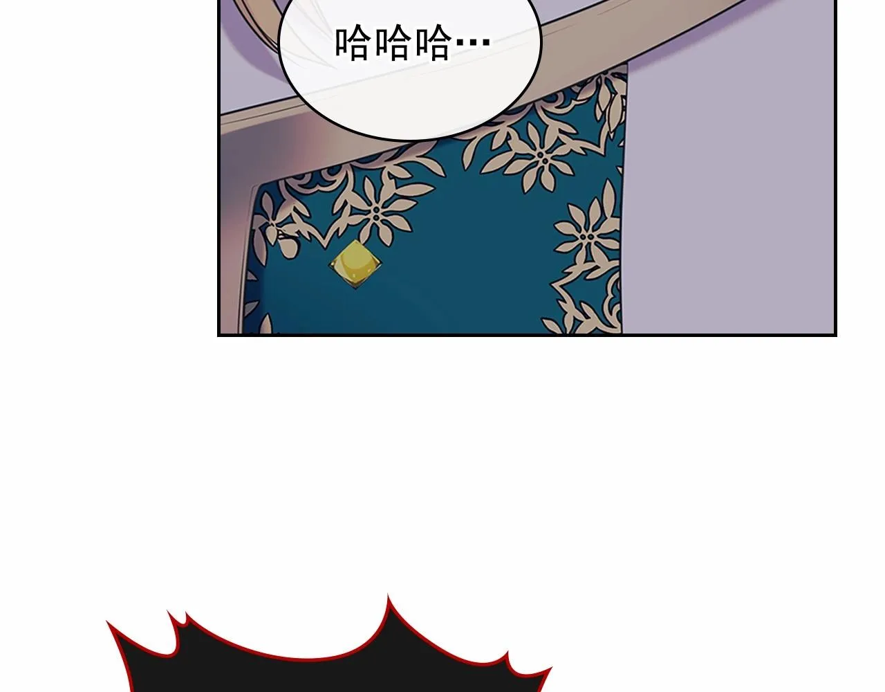第98话 诅咒的真相 第91页