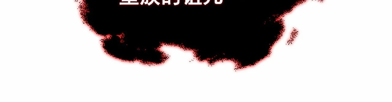 第98话 诅咒的真相 第112页