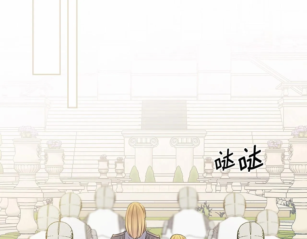 第98话 诅咒的真相 第138页