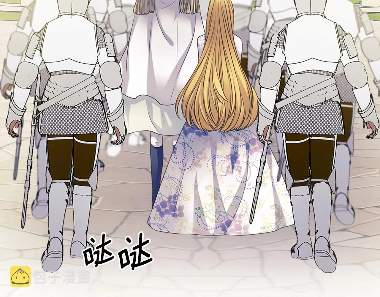 第98话 诅咒的真相 第139页