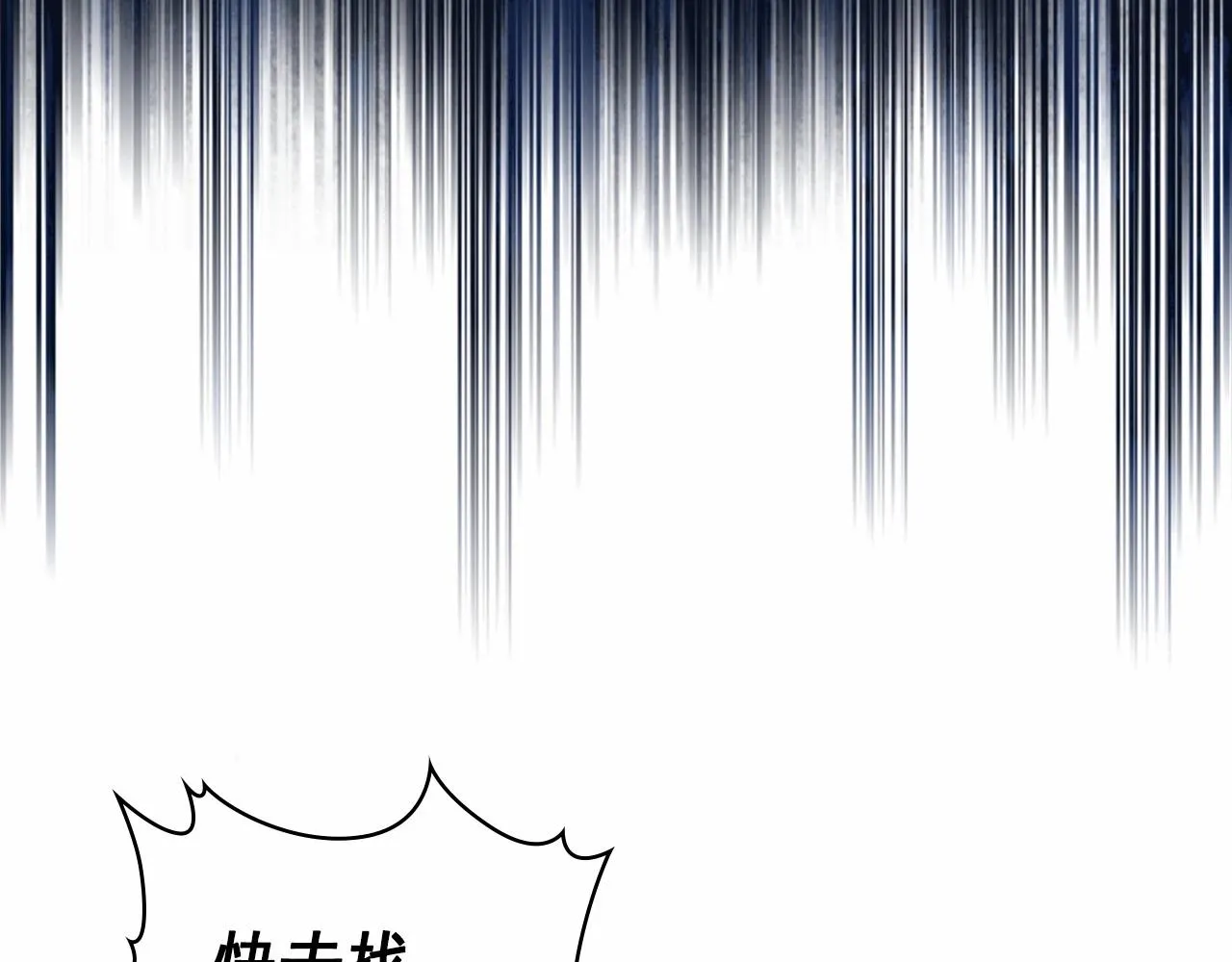 第98话 诅咒的真相 第148页