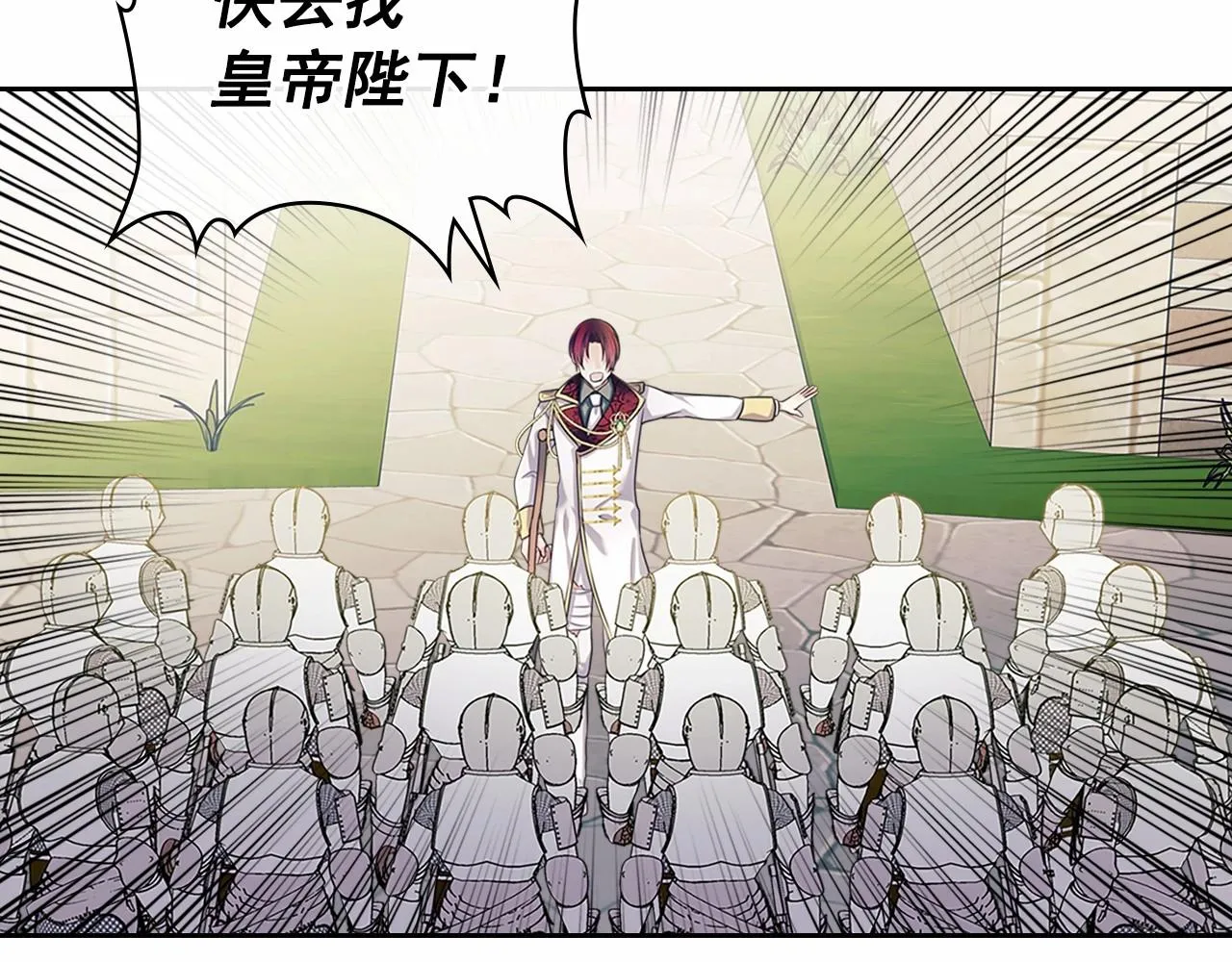 第98话 诅咒的真相 第149页