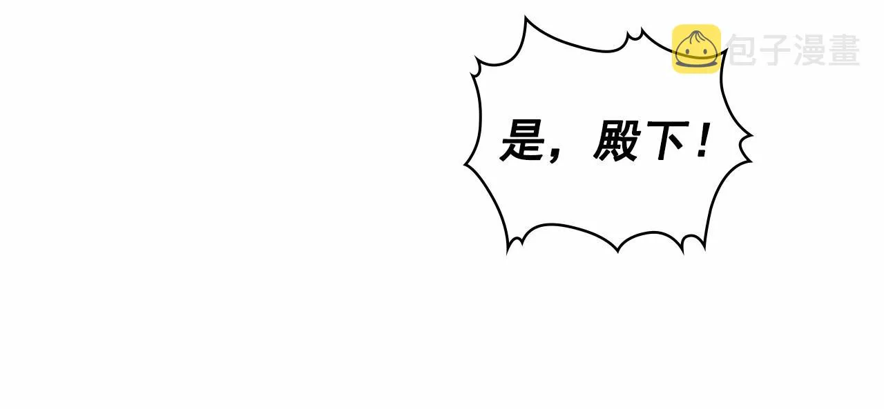 第98话 诅咒的真相 第150页