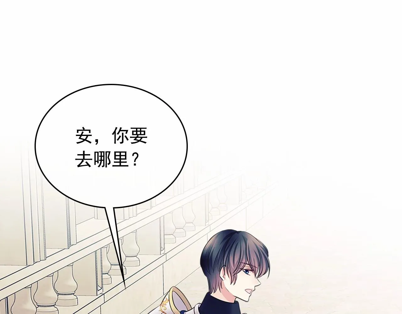 第98话 诅咒的真相 第153页