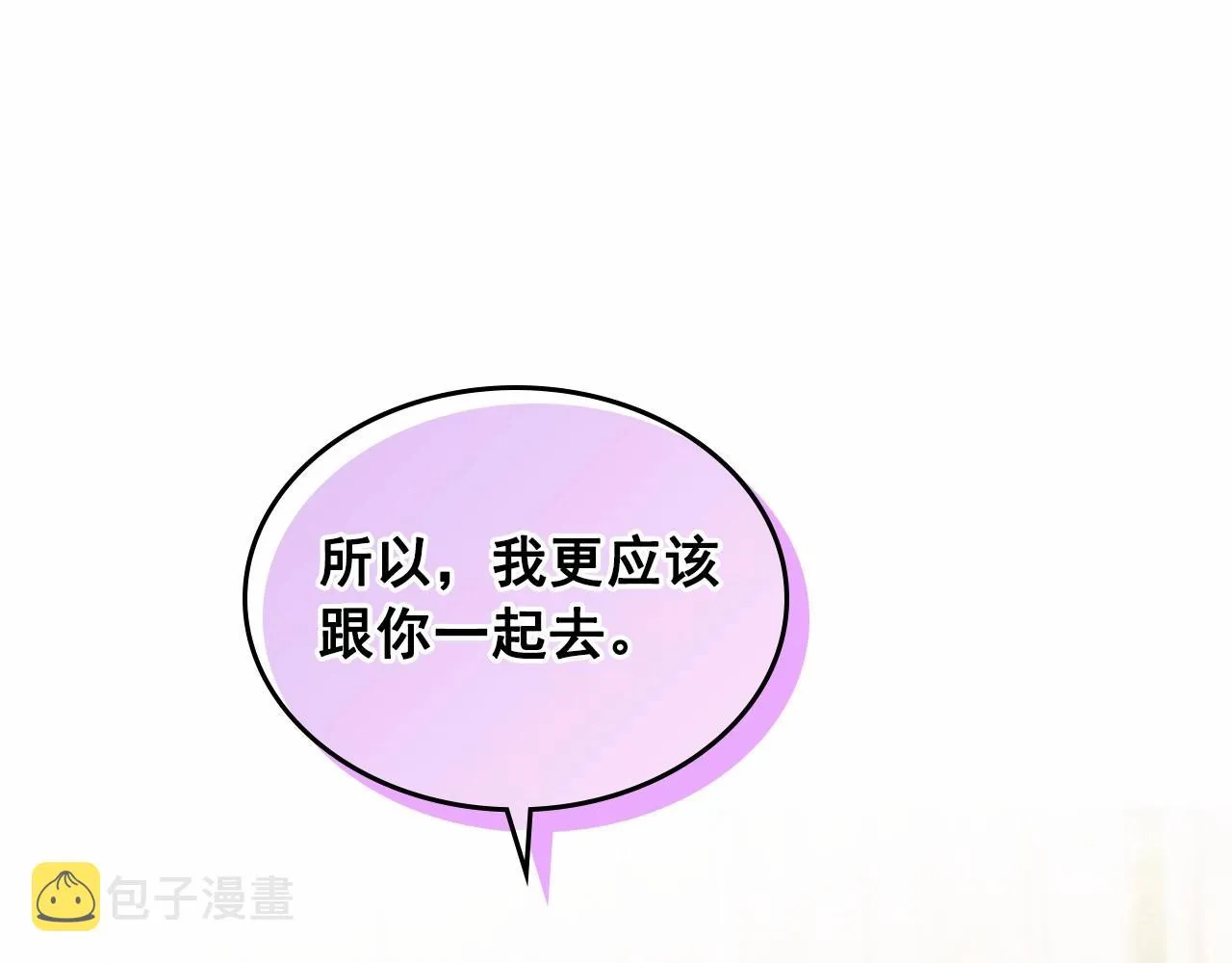 第98话 诅咒的真相 第160页