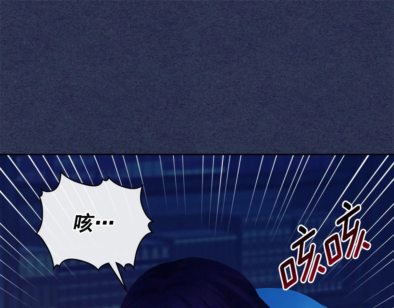 第98话 诅咒的真相 第175页