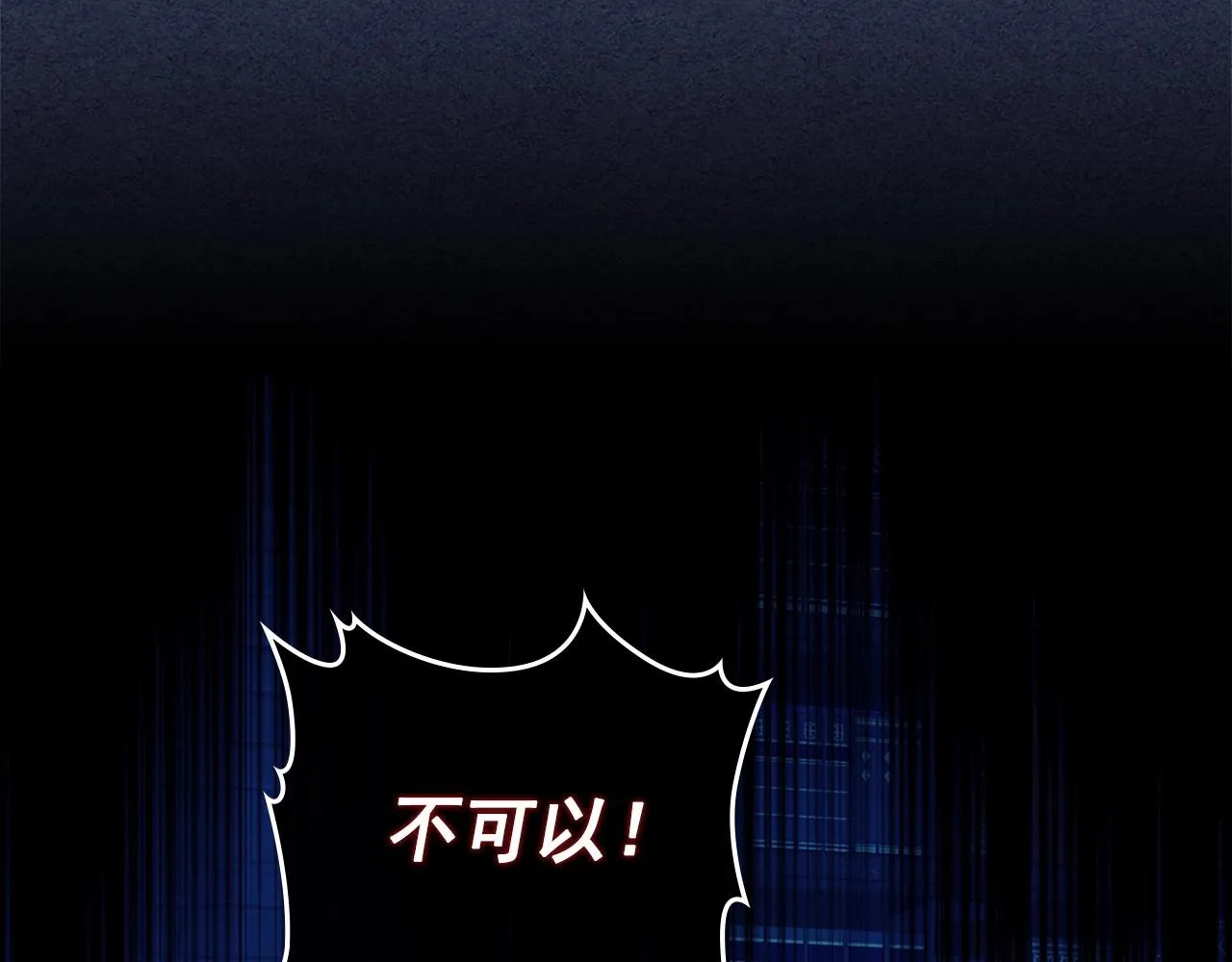 第98话 诅咒的真相 第180页