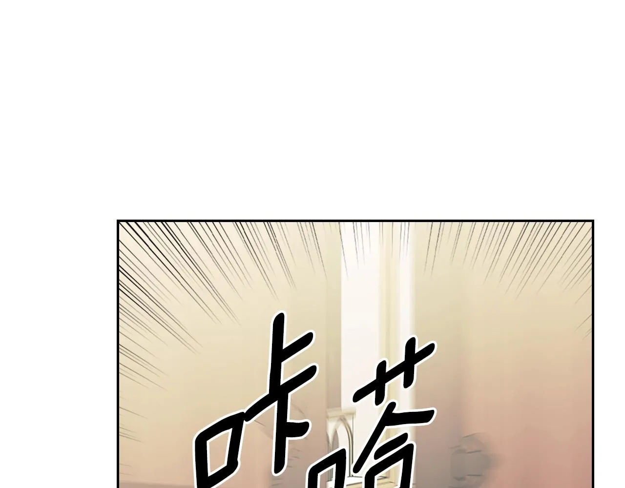 第97话 拯救乔乔 第14页