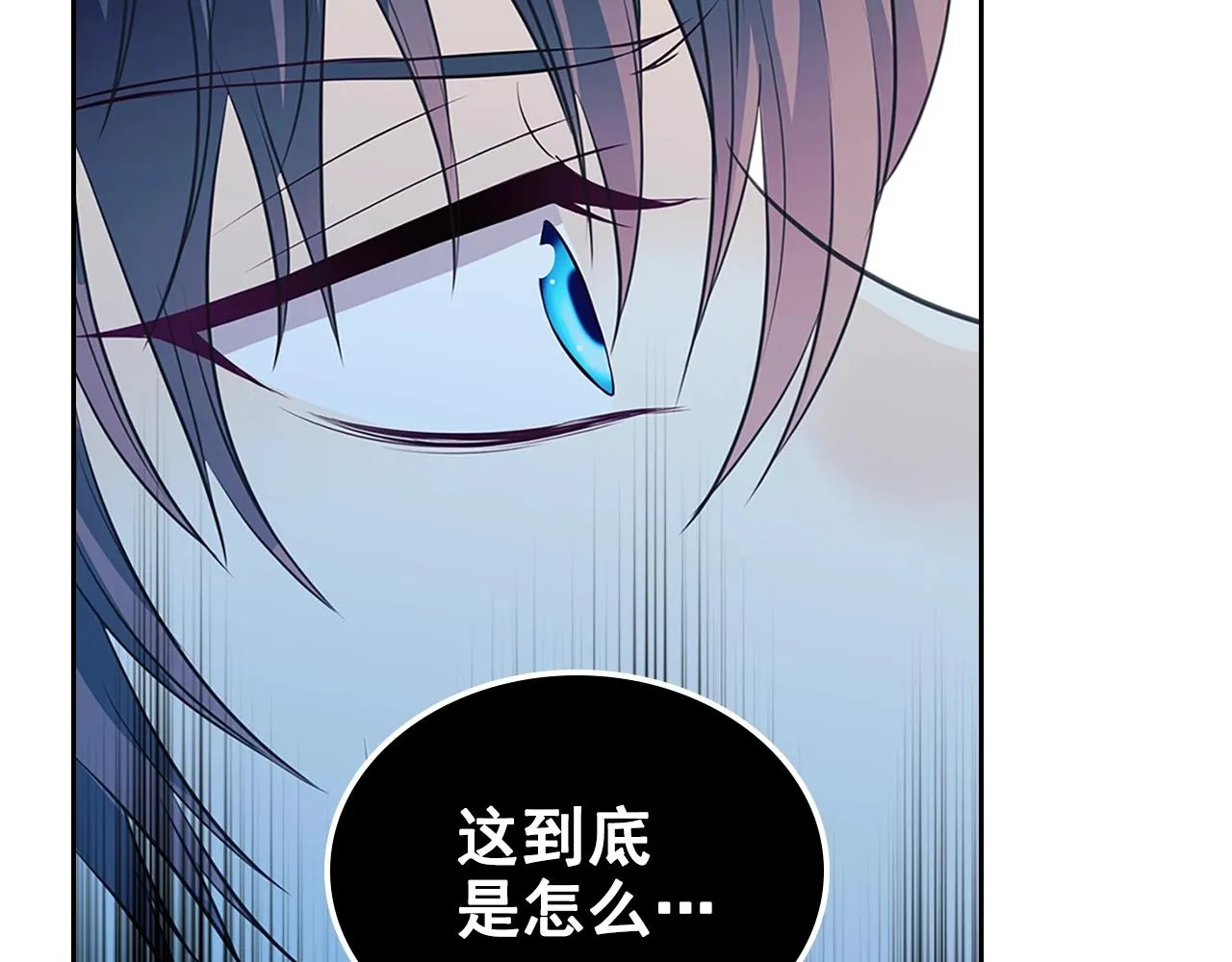 第97话 拯救乔乔 第35页