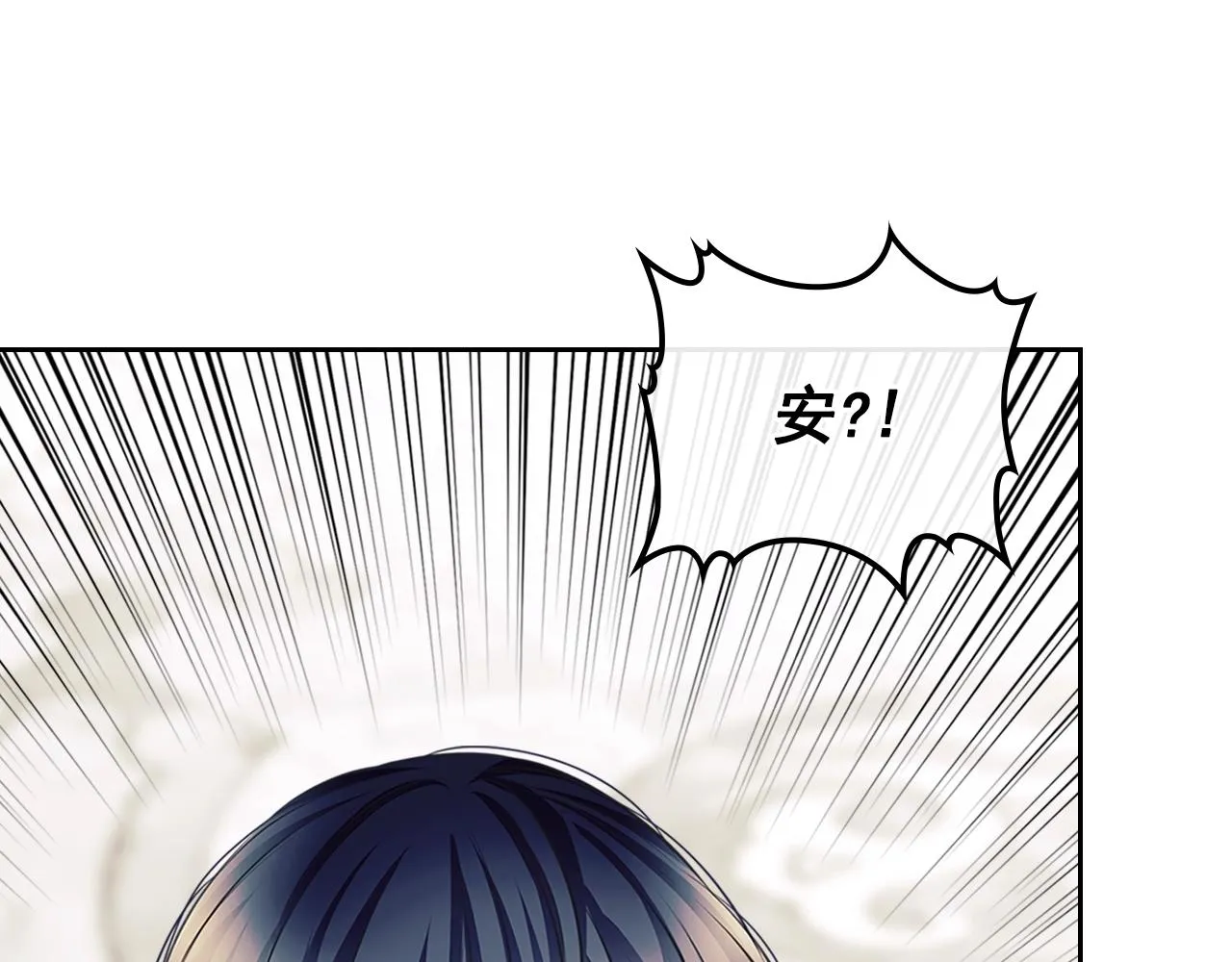 第97话 拯救乔乔 第39页