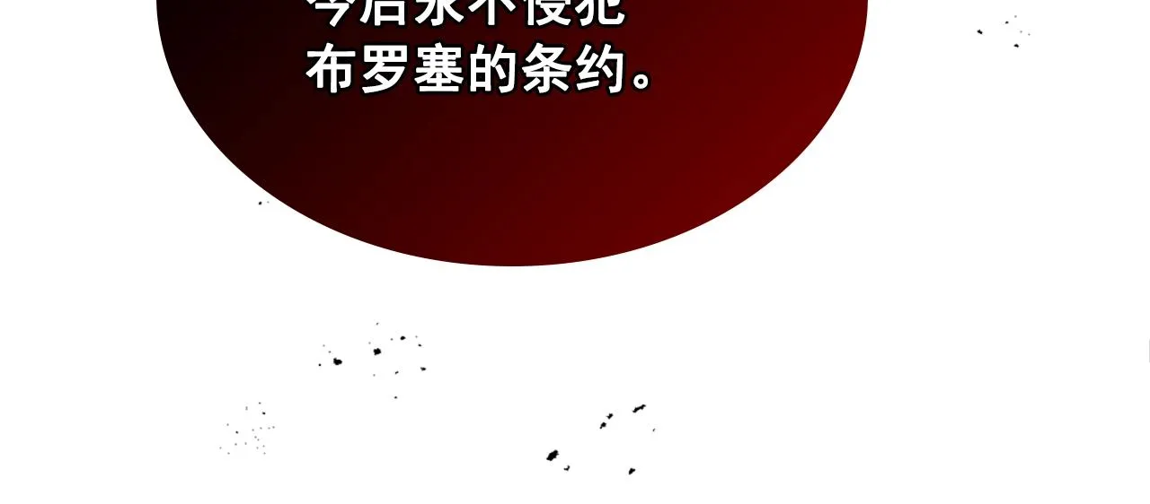 第97话 拯救乔乔 第55页