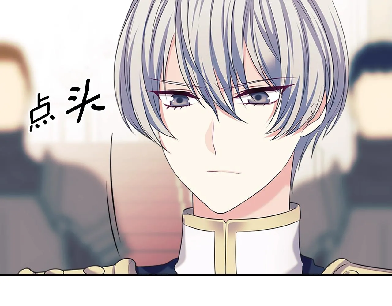 第97话 拯救乔乔 第71页