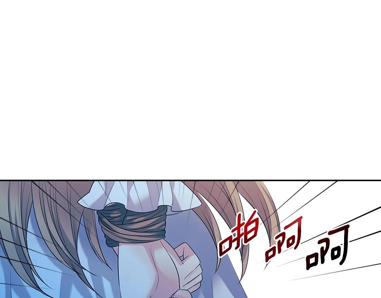第97话 拯救乔乔 第72页