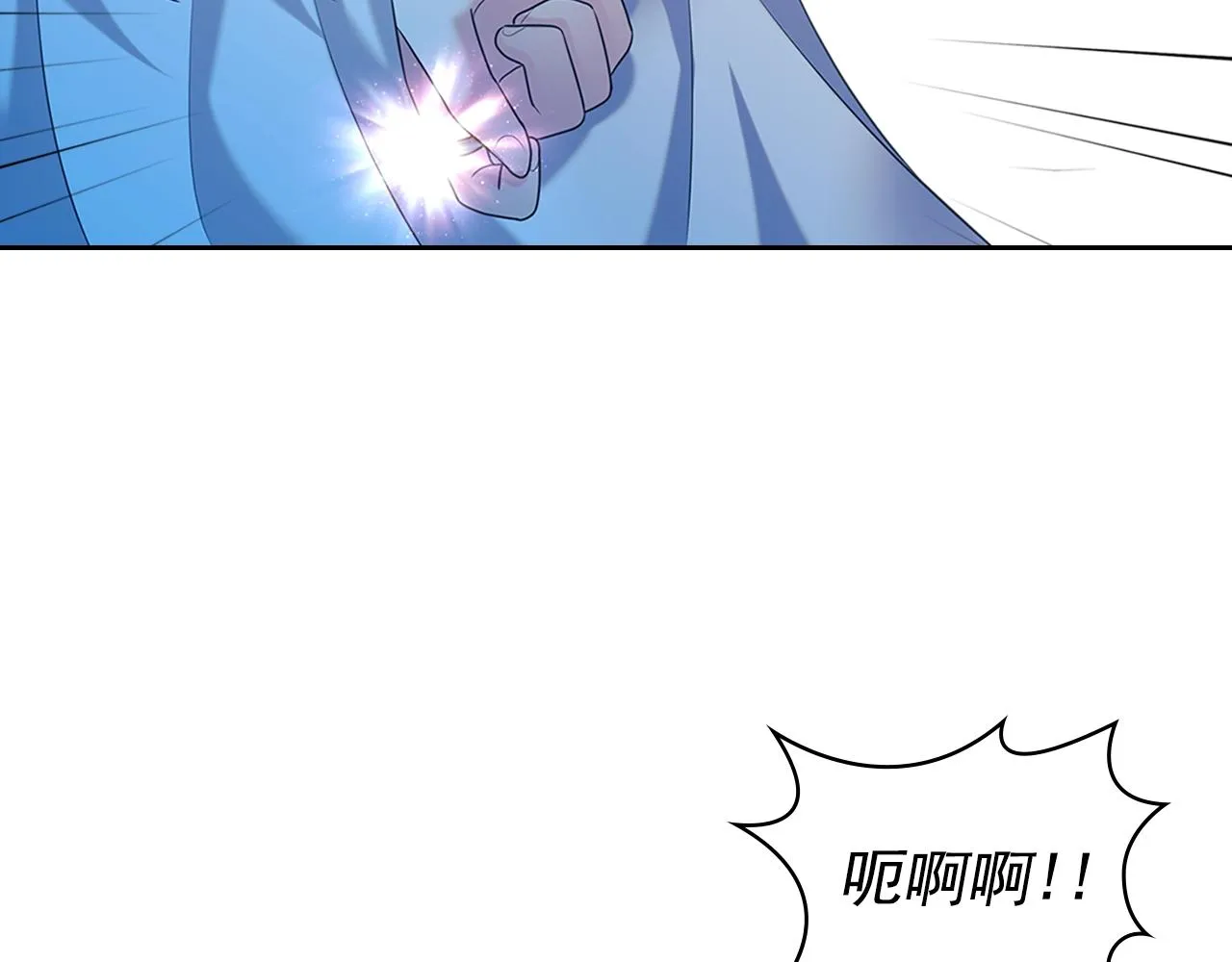 第97话 拯救乔乔 第73页