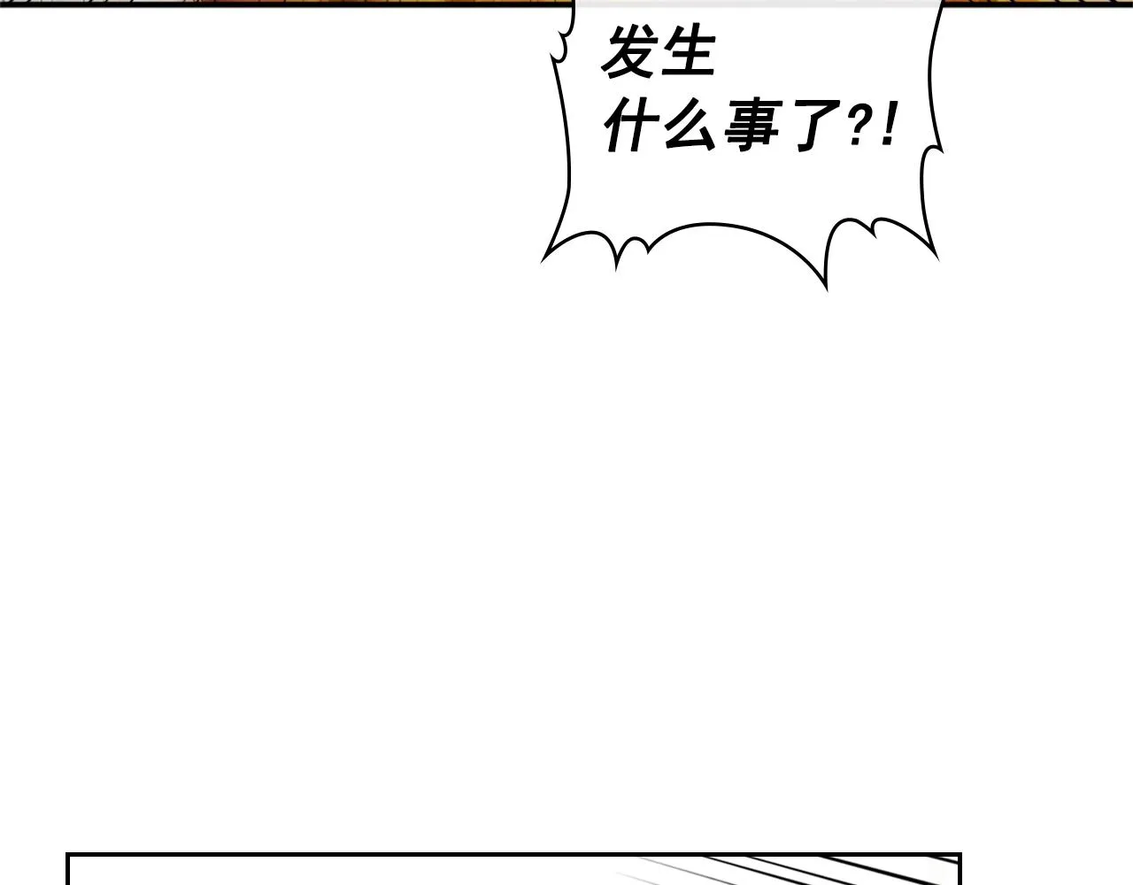第97话 拯救乔乔 第77页