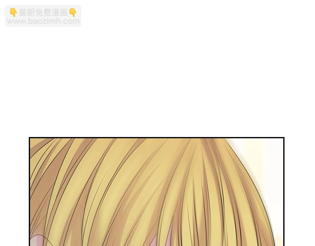 第97话 拯救乔乔 第83页