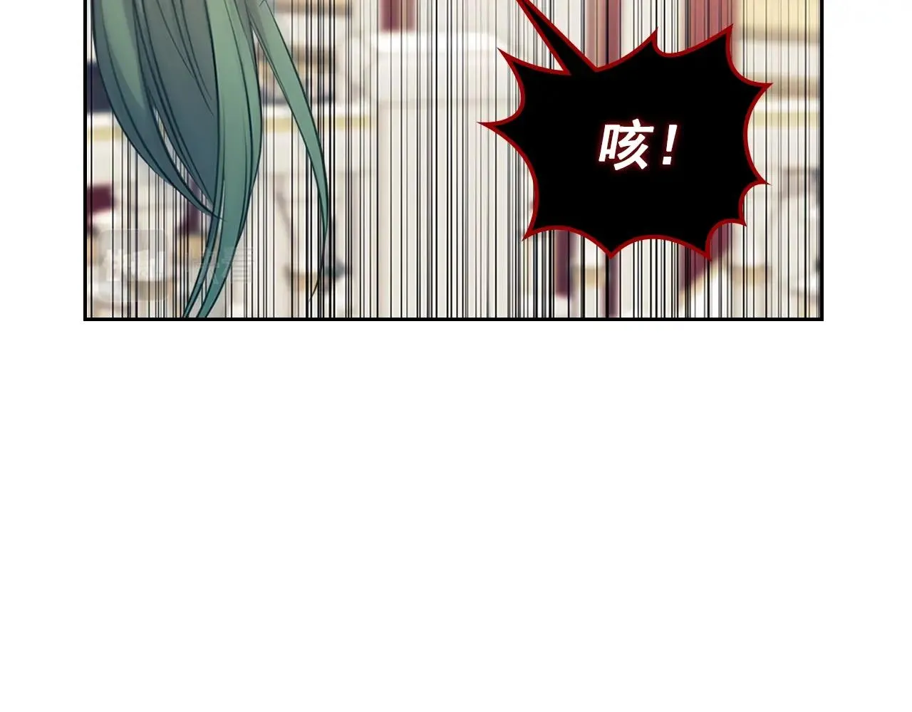 第97话 拯救乔乔 第85页