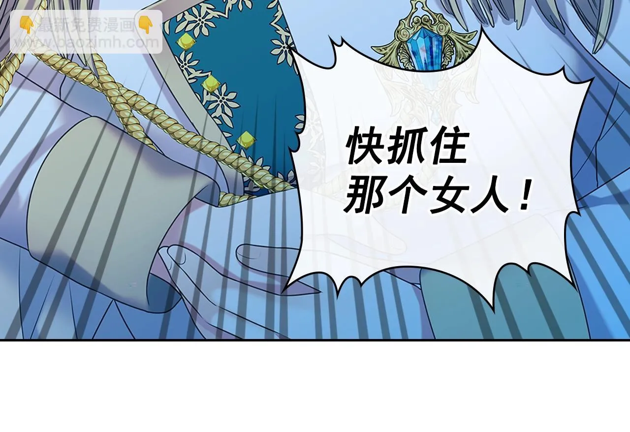 第97话 拯救乔乔 第92页