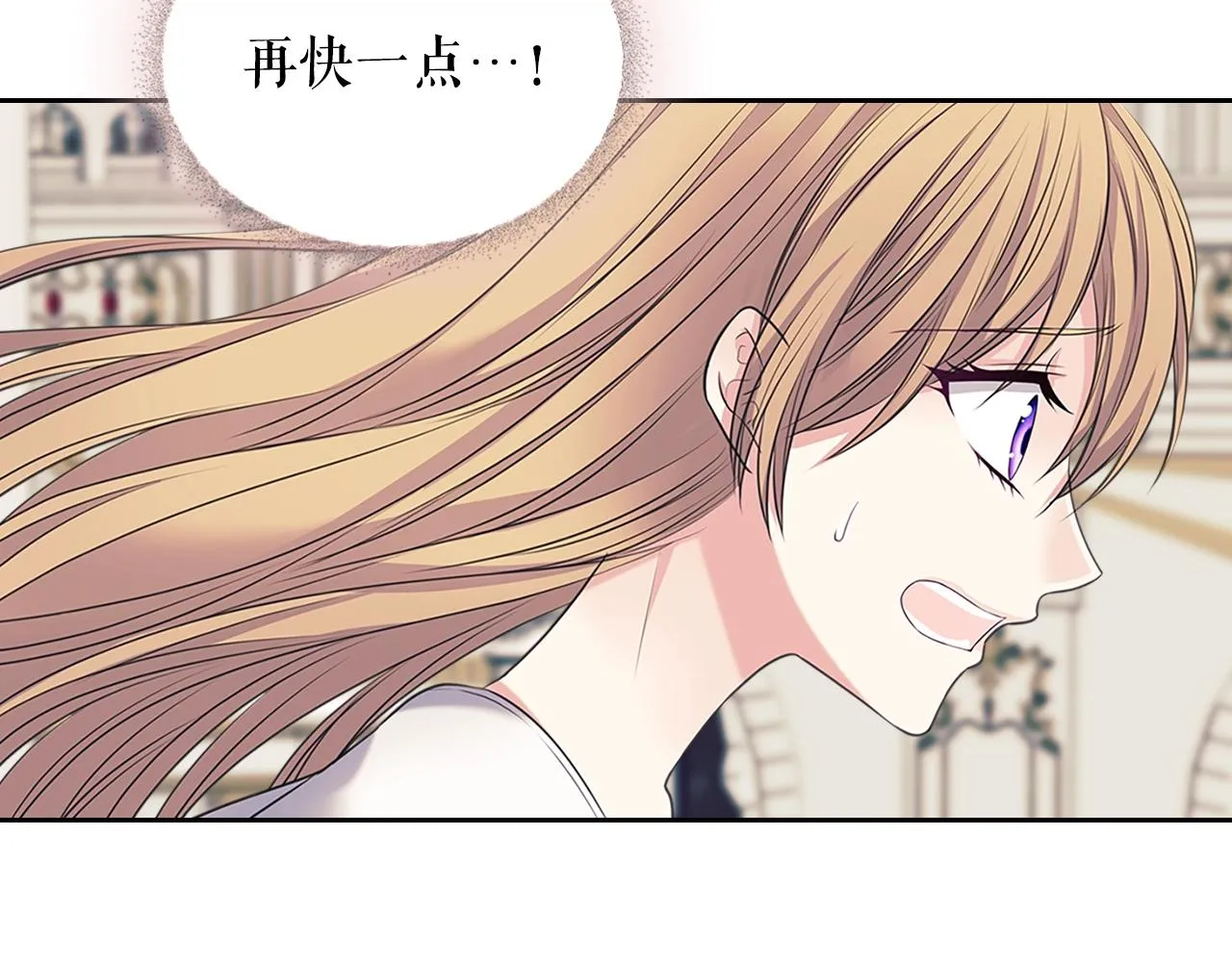 第97话 拯救乔乔 第95页